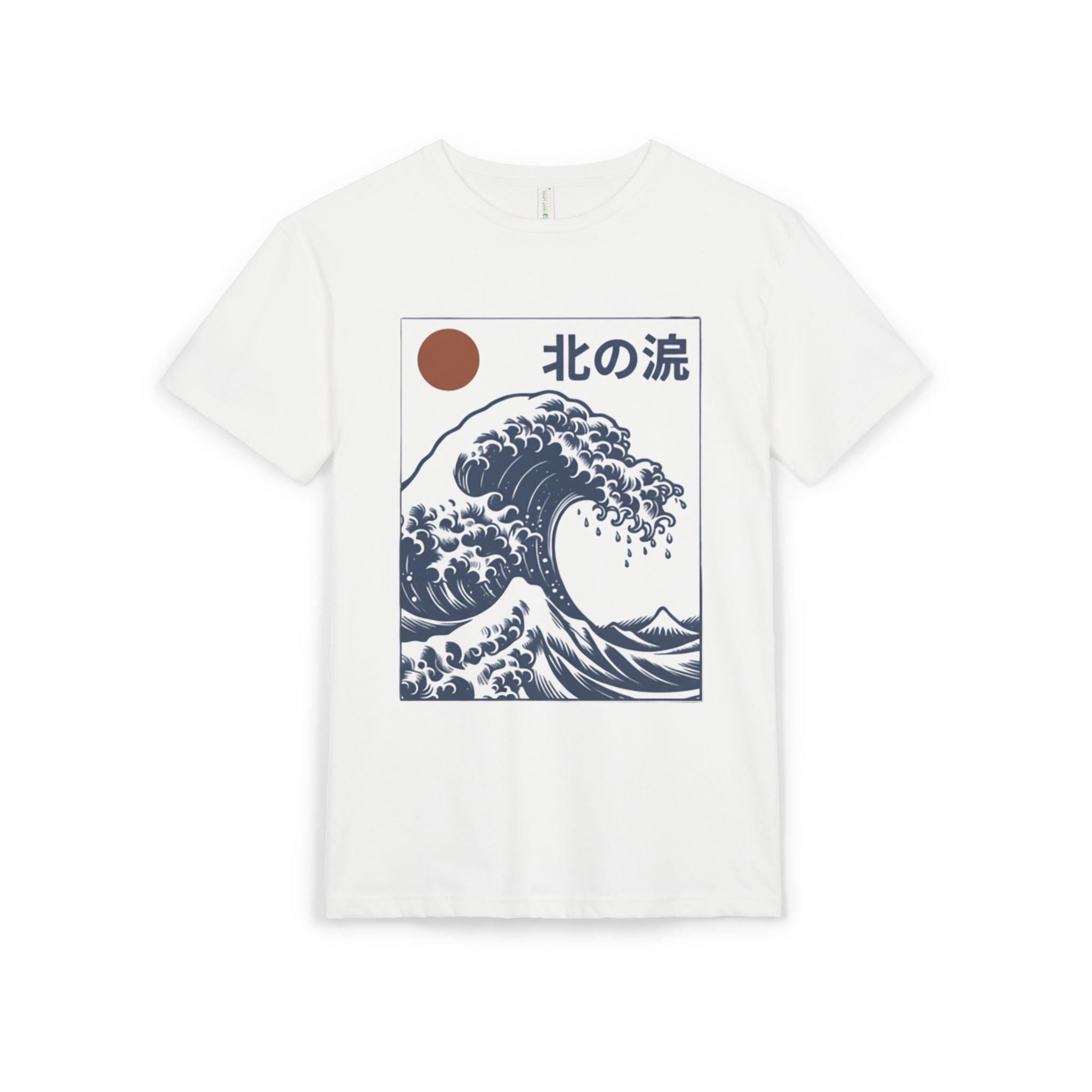 Wave Graphic T‑Shirt — '北の浪' Japanese Great Wave Design