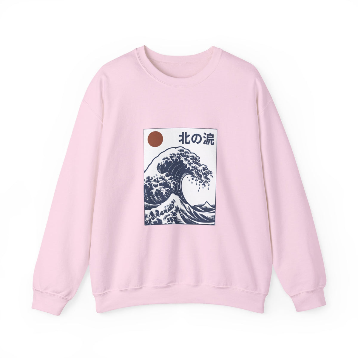 Wave Art Sweatshirt — 北の波 (Northern Wave) Crewneck