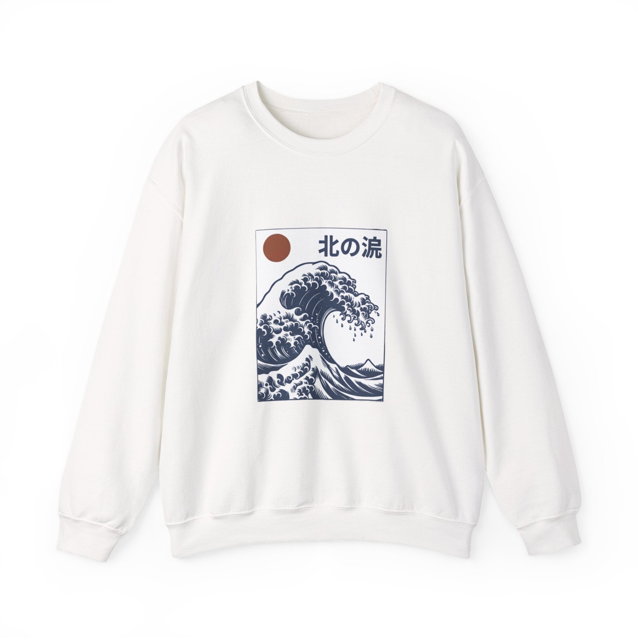 Wave Art Sweatshirt — 北の波 (Northern Wave) Crewneck