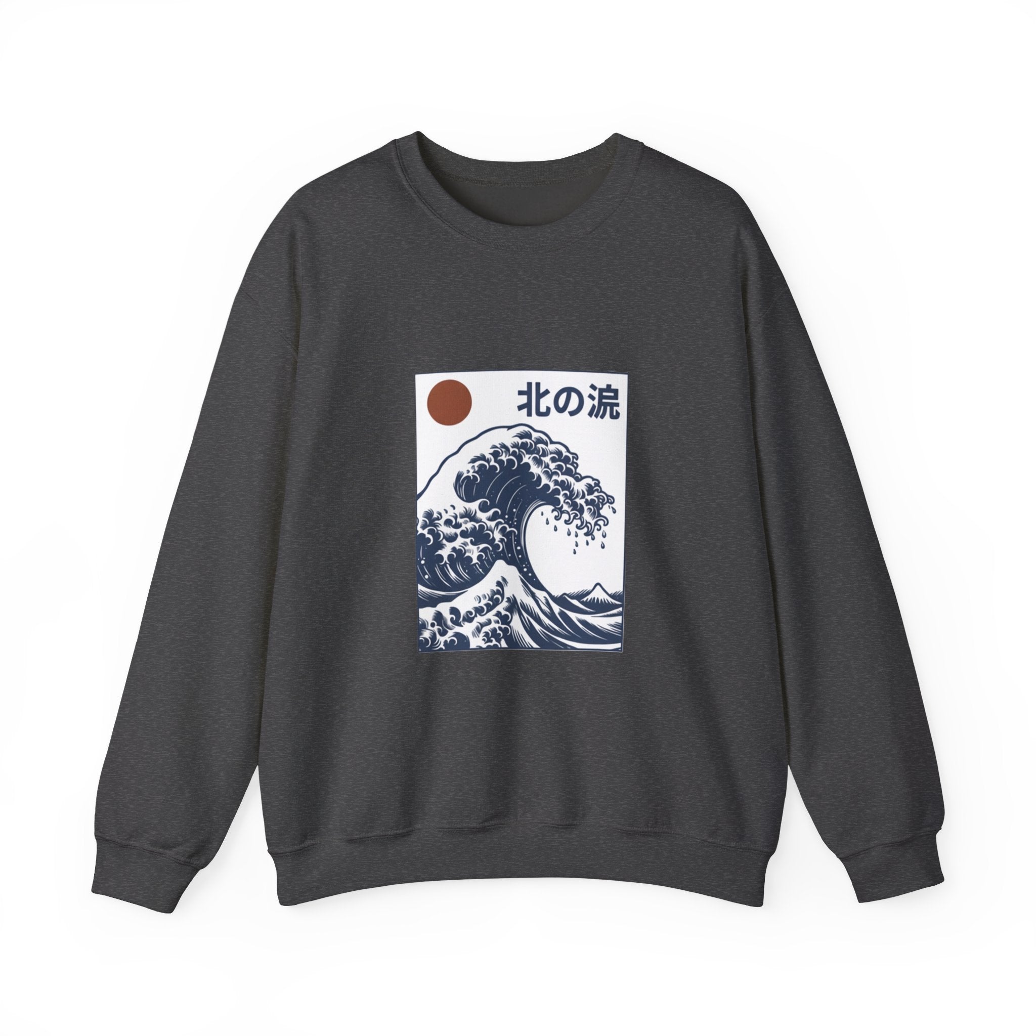 Wave Art Sweatshirt — 北の波 (Northern Wave) Crewneck