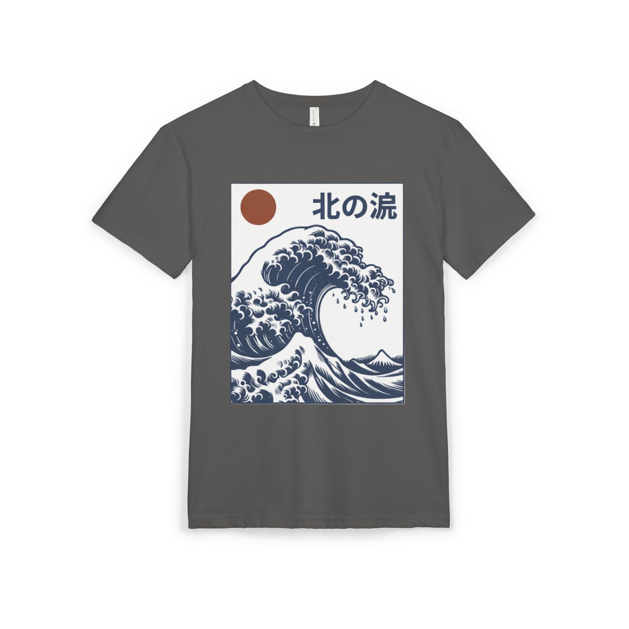 Wave Graphic T‑Shirt — '北の浪' Japanese Great Wave Design