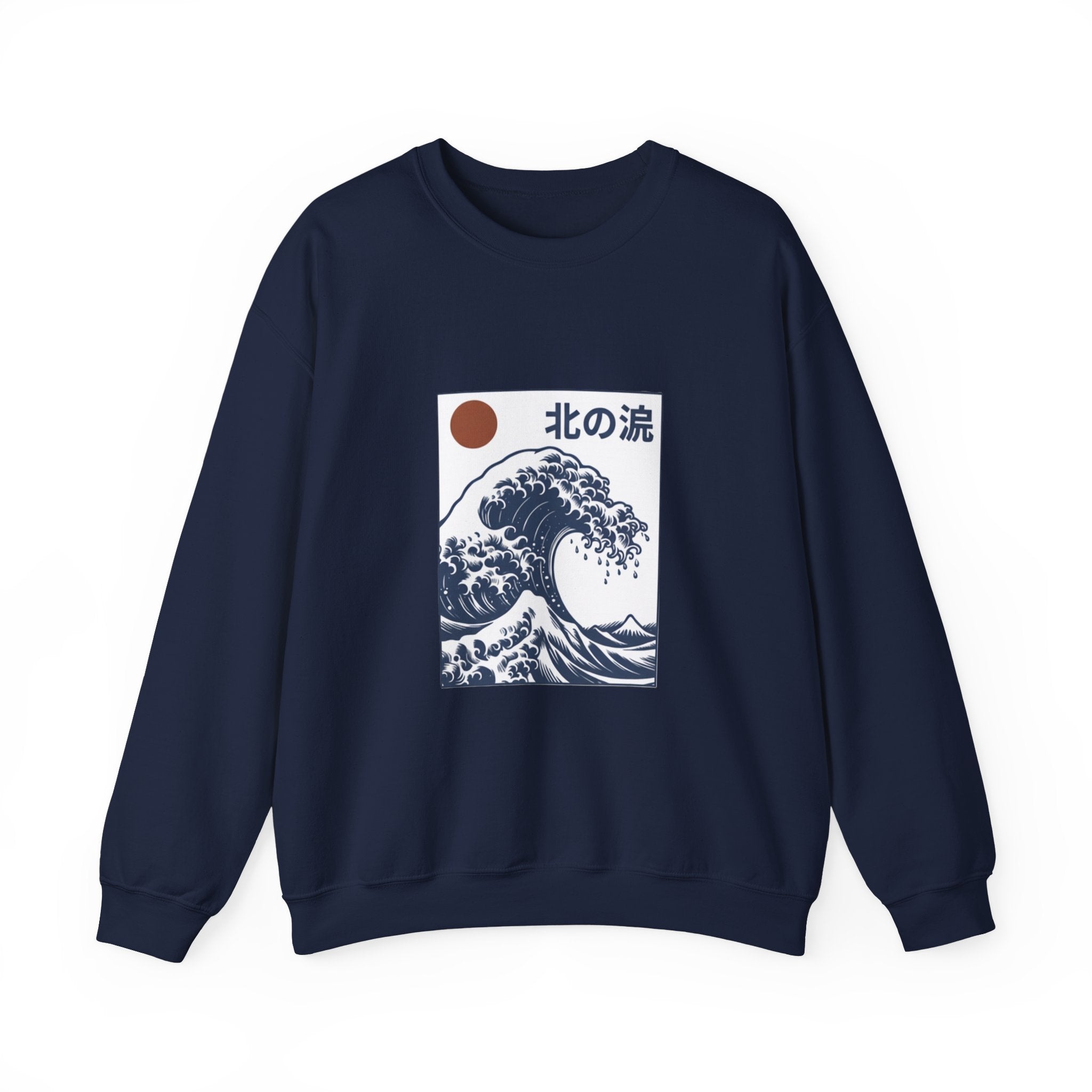 Wave Art Sweatshirt — 北の波 (Northern Wave) Crewneck