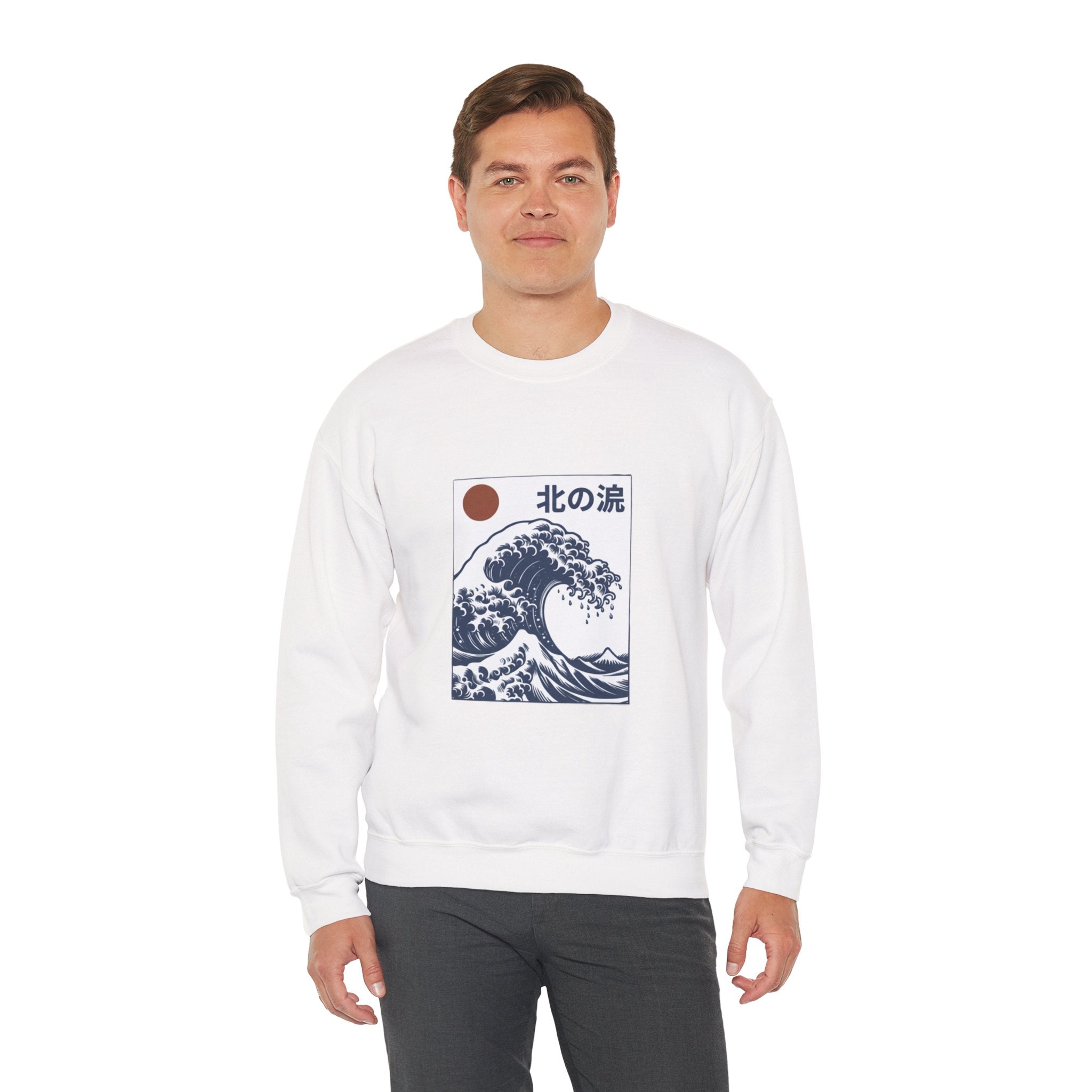 Wave Art Sweatshirt — 北の波 (Northern Wave) Crewneck