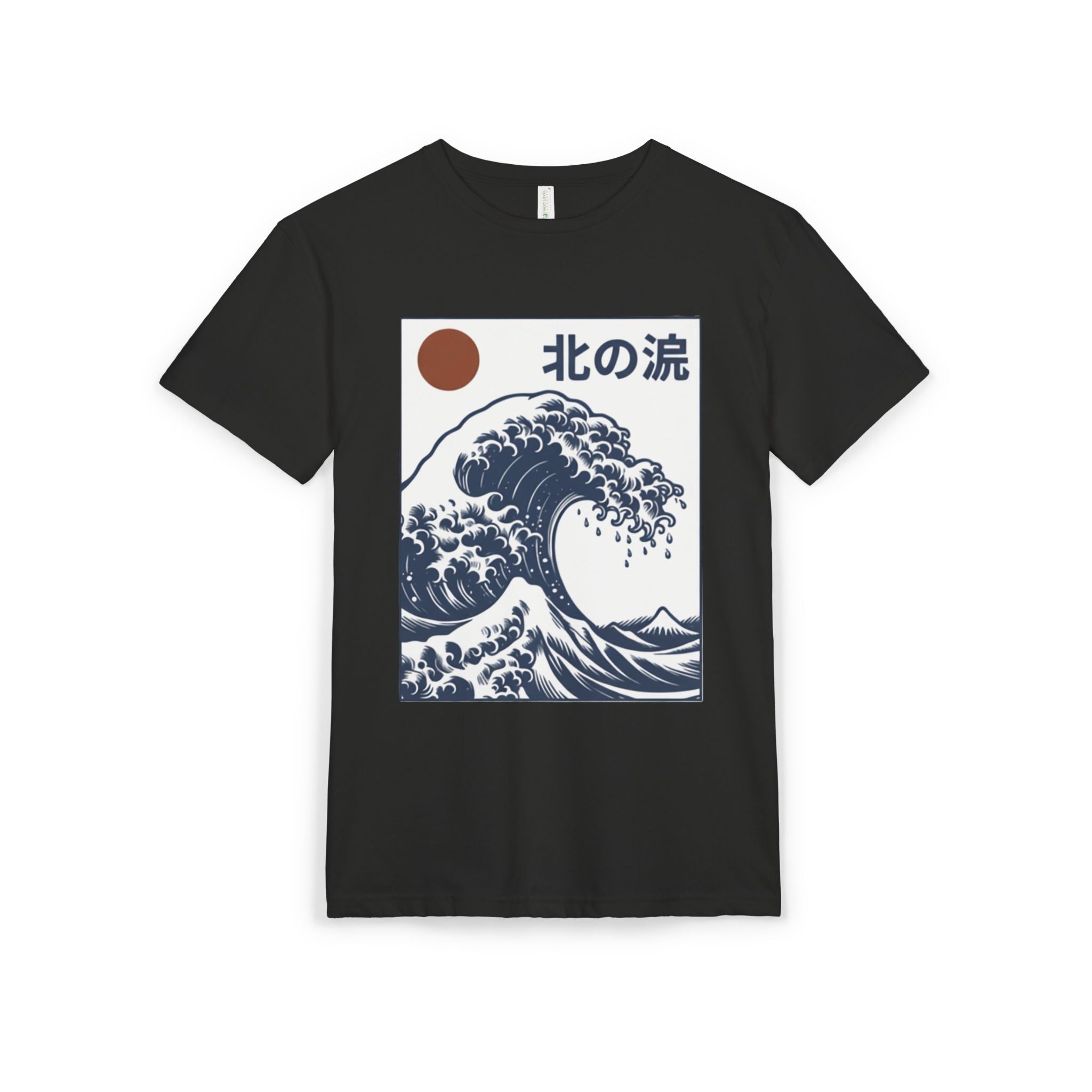 Wave Graphic T‑Shirt — '北の浪' Japanese Great Wave Design