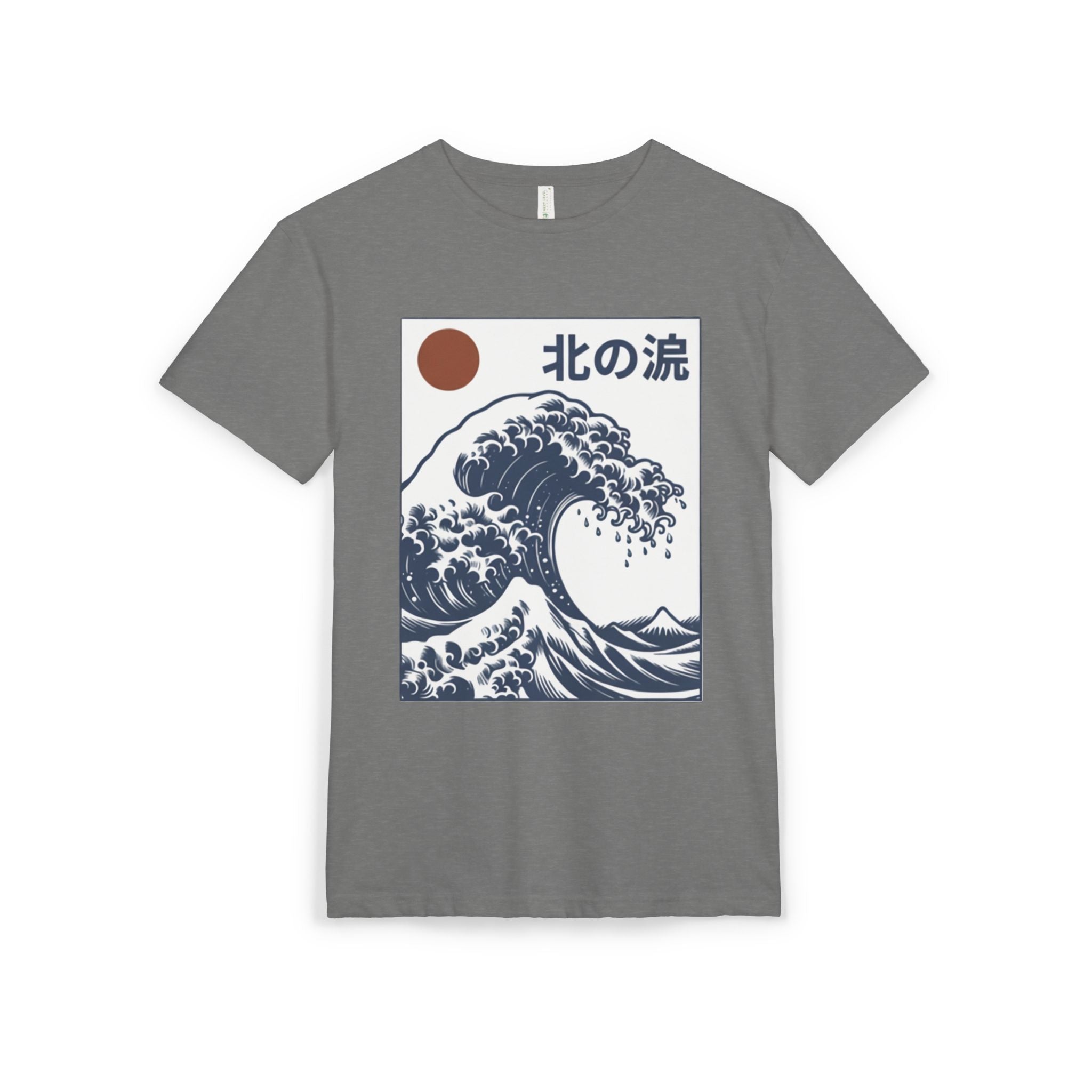 Wave Graphic T‑Shirt — '北の浪' Japanese Great Wave Design