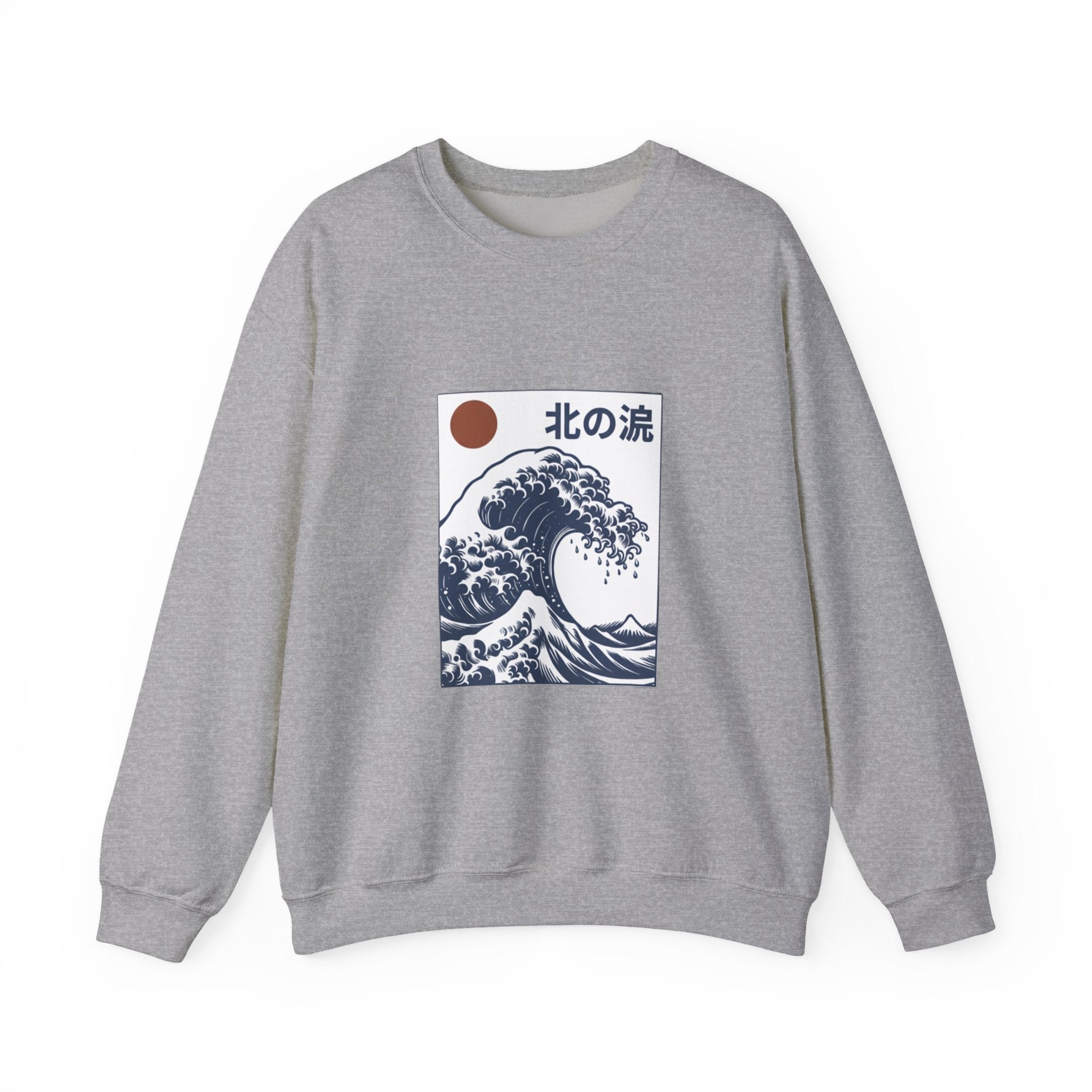 Wave Art Sweatshirt — 北の波 (Northern Wave) Crewneck