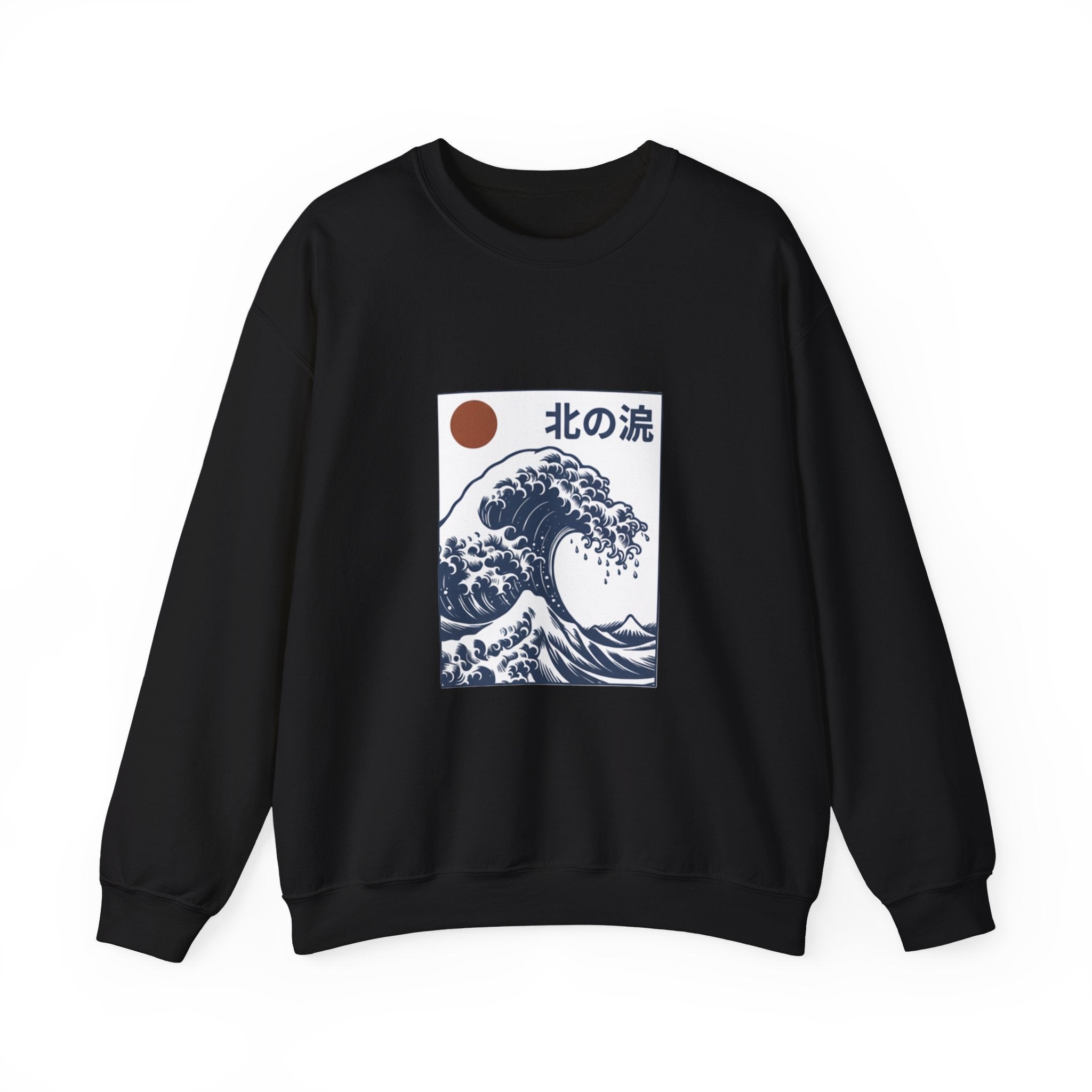 Wave Art Sweatshirt — 北の波 (Northern Wave) Crewneck